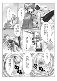 [straight (ayakumo)] Imouto Fudeoroshi