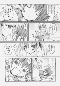 (SC34) [SAZ (Onsoku Zekuu, soba, Soukurou)] naCHUral LOLIpo!! (Mahou Shoujo Lyrical Nanoha A's)