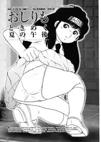 (C64) [Sakusakusakuchan (Yoroshiku Tarou)] Saku-chan Club Vol. 02 (Various)