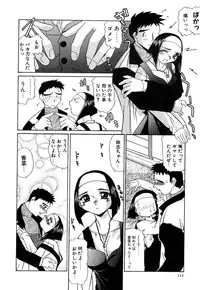 [LAZY CLUB] -Ness-