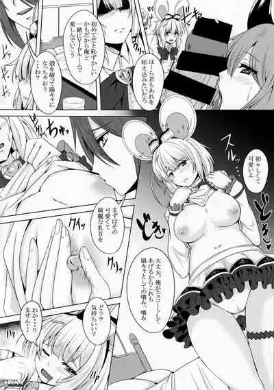 (AC2) [FINAL FRONTIER (Elis 120%)] Vikala to Issho ni In-topia (Granblue Fantasy)