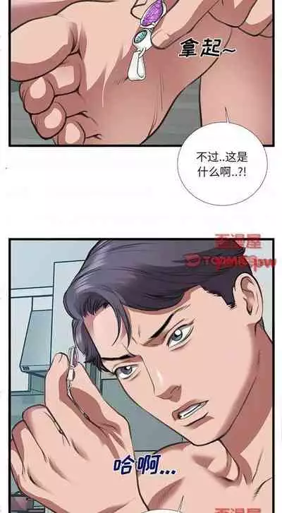 特殊關係 1-30
