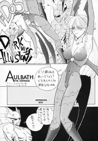 [Zatouichi] Zatoichi 2 Kakutou Game Tokushuugou - The Way Of The Dragon (Vampire Savior, King of Fighters, Samurai Spirits)