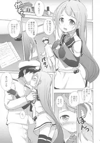 (C91) [Part K (Hitsujibane Shinobu)] Samidare to Ichaicha Biyori (Kantai Collection -KanColle-)