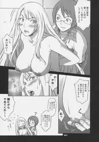 (C66) [Wagamama Dou (Syowmaru)] Over King Complete Works (Overman King Gainer)
