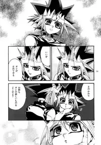 (C86) [Quartzshow (hari)] RE:WW3 Yami Hyou Sairoku-Shuu (Yu-Gi-Oh!)