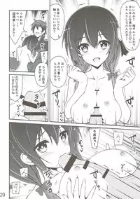 (C90) [MIX-EDGE (Arui Ryou)] Yunyun shiyou! (Kono Subarashii Sekai ni Syukufuku o!)