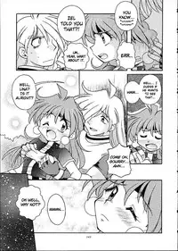 (C61) [Sairo Shuppan (J.Sairo)] Slayers Trilogy [English]