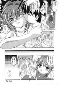 (CR34) [Red Ribbon Revenger (Makoushi)] Sorette Fushigi Mystery? (Various)