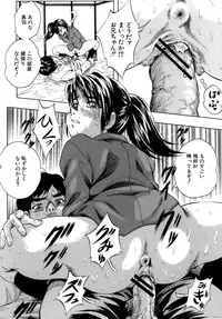 [Kuritsu Yoshihiro] Himitsu - The Honey of Crimson