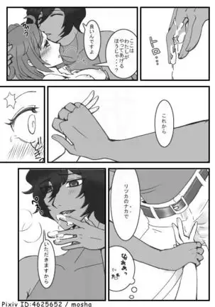 5/ 4 SCC shinkan [sanpuru](Fate/Grand Order)sample