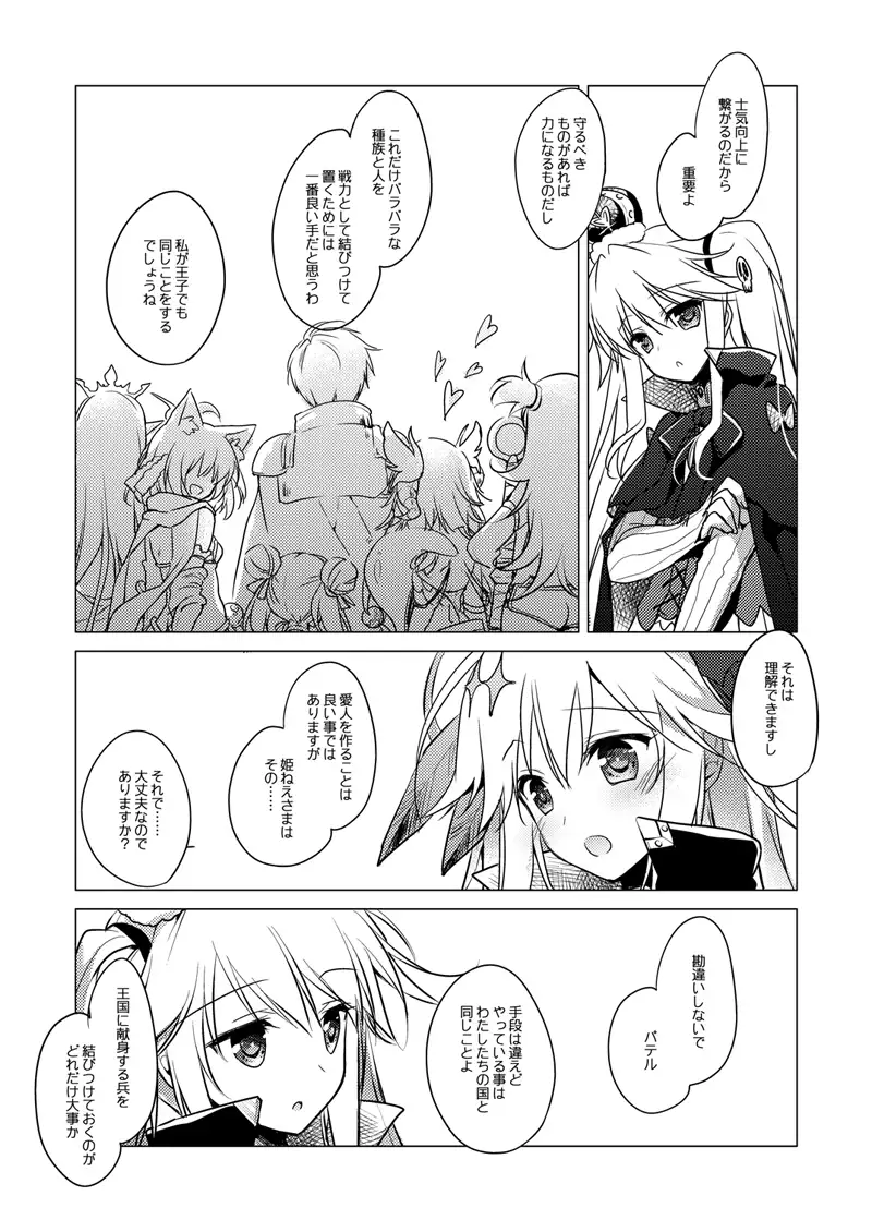 夜のあとさき