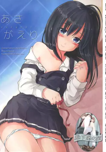 (Houraigekisen! Yo-i! & Gunrei Bu Shuho Goudou Enshuu 3Senme) [Pixel Cot (Habara Meguru)] Haru Wazawai Akizuki | Springtime Misfortune of Akizuki (Kantai Collection -KanColle-) [Chinese] [楼下的大杨树の树人小组]