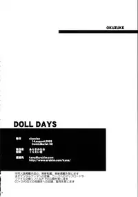 (C68) [ciaociao (Araki Akira, Araki Kanao)] Doll Days (Kore ga Watashi no Goshujin-sama | He Is My Master)