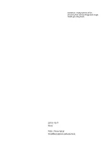 (SPARK7) [licca (Kashima)] Usagi ni Natta Oniisama | My Brother Became a Rabbit (Ao no Exorcist) [English] [Baka Dumb Aho Scans] [Decensored]