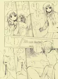 (C66) [Rocket Nenryou 21 (Aki Eda)] It's Our Secret! (Maria-sama ga Miteru)