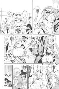 (COMIC1☆7) [Nantara Kantara (Shungiku Tenudon)] Abarehacchake (Senran Kagura)