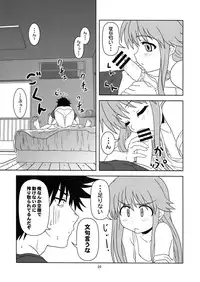 (C76) [Circle Credit, Niji Cache (Various)] Choudenji Chuugakusei (Toaru Majutsu no Index)