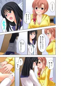[Ayakawa Mio] Ikinari Otoko no Karada ni Natte Osaekirenai Are!!