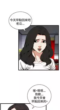 偷窥72-93 Chinese Rsiky