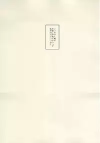 (SUPER24) [fragile (Hamaru)] HE IS MINE (Haikyuu!!)