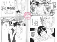 [Ougi Yuzuha] BROTHER 2 | 愛戀大無限 2 [Chinese]
