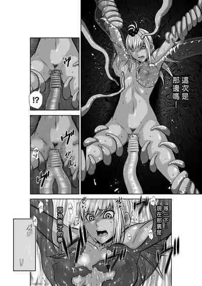 [Tetsu MOMOTA] Chijou Hyakkai R18 Ch36-40 [Chinese] 地上100層 [牛頭人酋長之魂漢化]