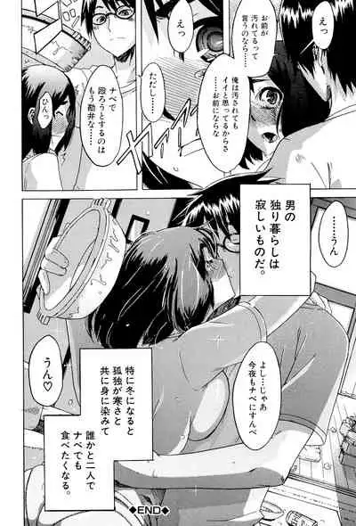 TSF Monogatari