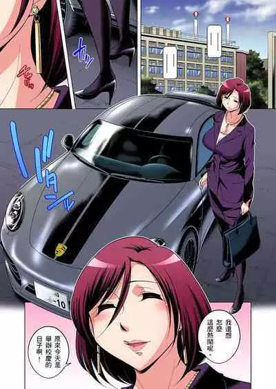 Zetsumetsu Kigu Danshi ~ Boku no Kokan ga Nerawareru Wake | 瀕臨絕種的男子～所有人都在覬覦我的小弟弟 Ch.1-21