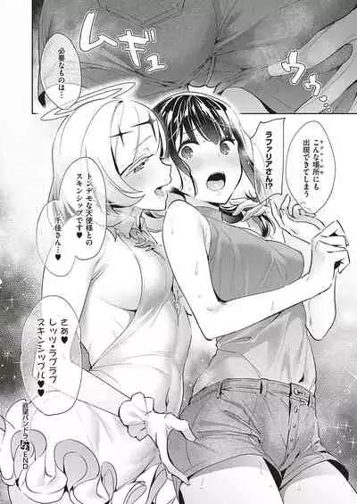 [Hizuki Akira] Yokubou Pandora Yokubou 1-26 [Digital]