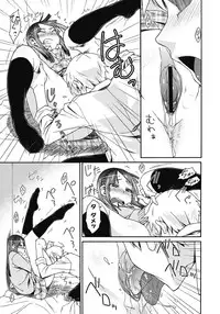 [ISORASHI] ITAZURA ♀ TEMANCHO [Digital]