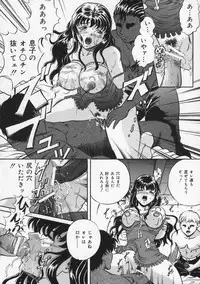 [Shizuki Shinra] Haha wa Mesuinu - My mother is a bitch