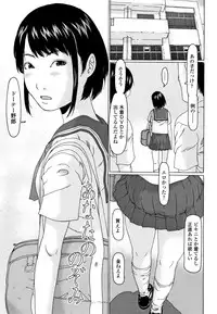 Mecha REAL Misechau