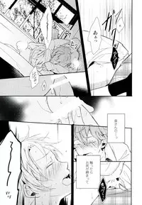 (brilliant days) [Maicca (Mochi)] Ore ga Sekinin Toru Kara ne (Ensemble Stars!)