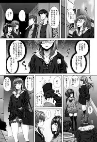 [Yoshida Inuhito] Houkago wa Mesu no Kao