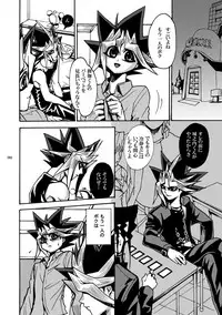 [Quartzshow (hari)] RE:WW (Yu-Gi-Oh!) [Digital]