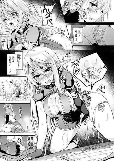 COMIC Unreal 2023-04 Vol.102