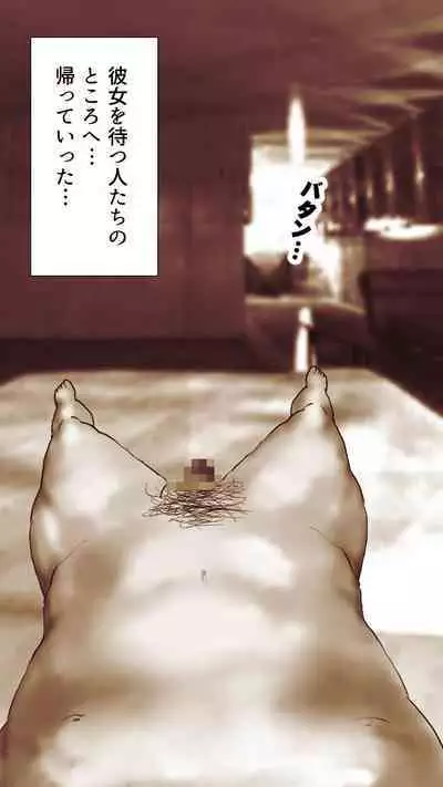 Okusan...So no Kekkon Yubiwa ni Seishi Bukkakete Yogoshite Ii?