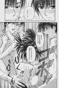 COMIC Penguinclub Sanzokuban 2002-12