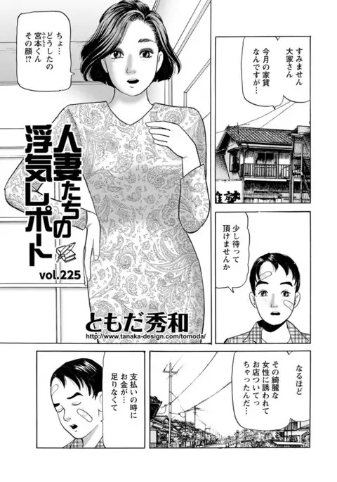 Action Pizazz 2017-07