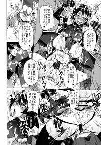 (C90) [Derashine Can (Fujiya)] Zoku Brain Drain no Gyakushuu Niku Tokidoki Skull Heart (Skullgirls)