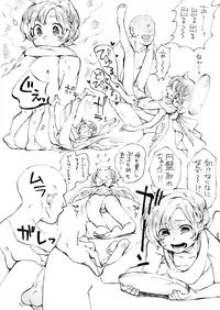 [Hitsuka no Tsukimiko] Tenshi-kun ga Chijou ni Asobi ni Kita Sou Desu