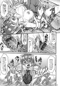 (C84) [Tonpuuratei (Saemon)] Yukata Iku-san to Ichaicha shitai!! (Touhou Project)