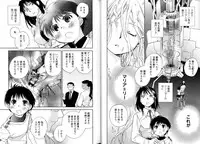 [Anthology] Change H Blue