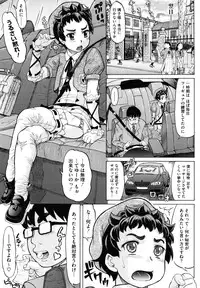 [Minority] Hachimitsu Drop