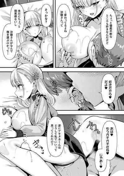 COMIC Unreal 2024-06 Vol. 109