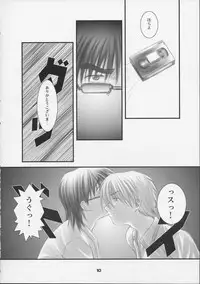 (CR30) [OTOGIYA (Mizuki Haruto)] Kotsuko I DOOL Ren nanase (Yakin Byoutou)