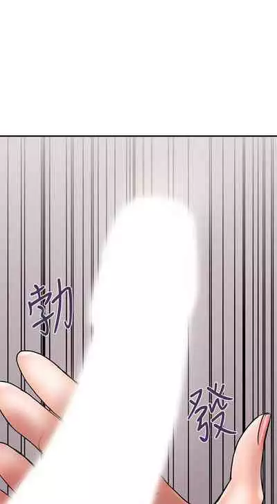 計劃出軌 1-48