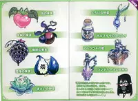 (C82) [Kurobinega (Kenkou Cross)] Mamono Musume Zukan World Guide II - Makai Shizen Kikou