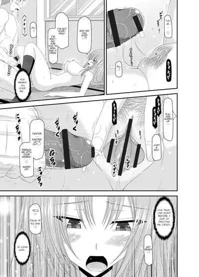 Roshutsu Shoujo Yuugi Kan - Akira Shojo Soushitsu Hen